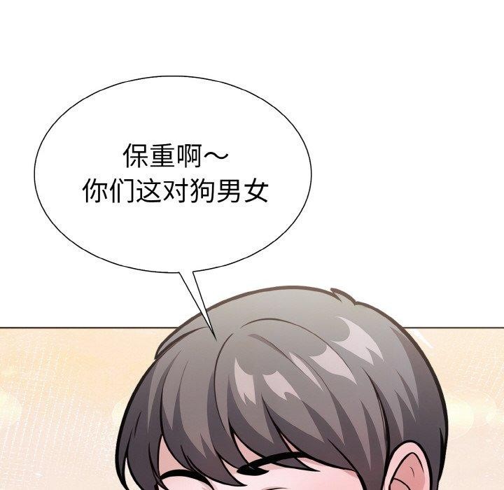 第二季 第39话 - 第59.jpg页