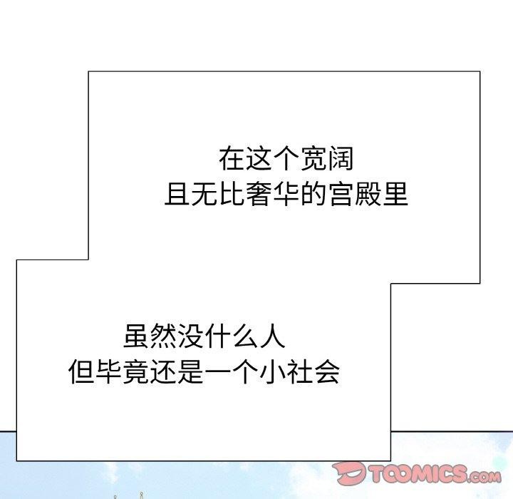 第二季 第39话 - 第69.jpg页