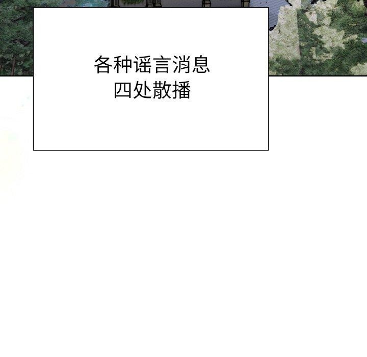 第二季 第39话 - 第71.jpg页