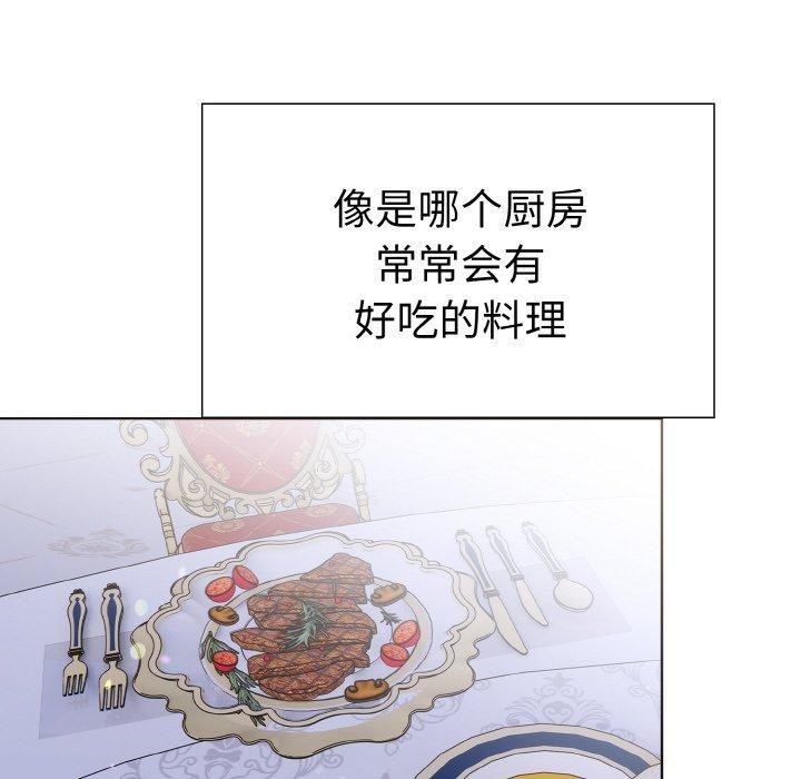 第二季 第39话 - 第72.jpg页