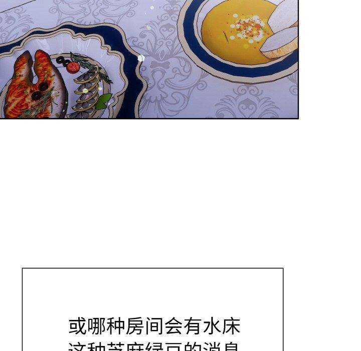 第二季 第39话 - 第73.jpg页