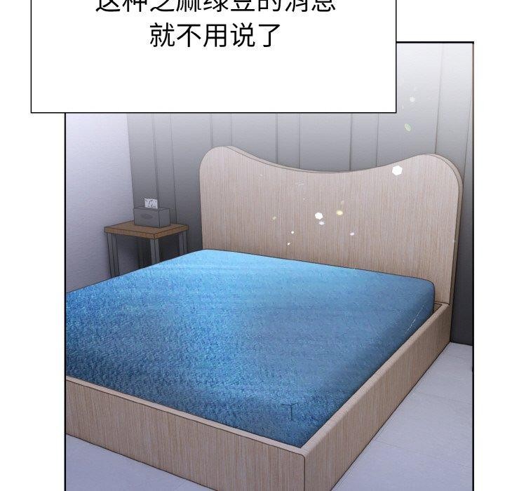 第二季 第39话 - 第74.jpg页