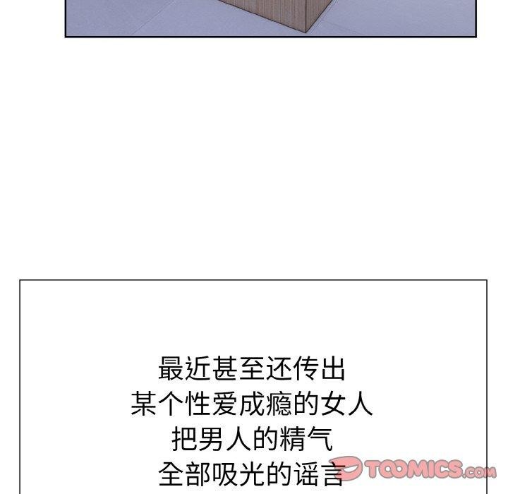 第二季 第39话 - 第75.jpg页