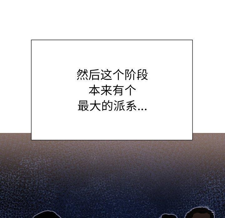 第二季 第39话 - 第82.jpg页