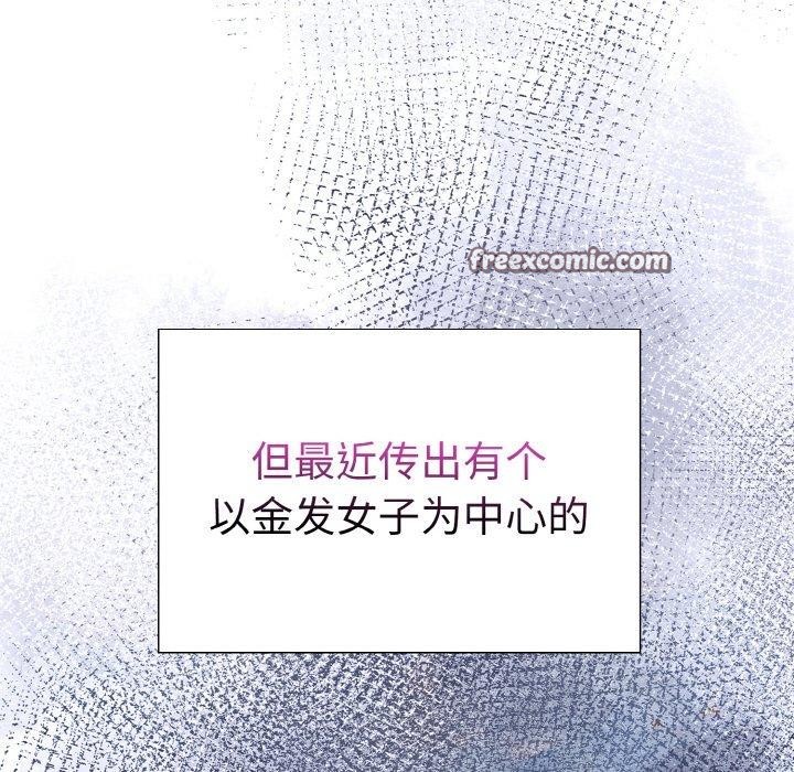 第二季 第39话 - 第84.jpg页