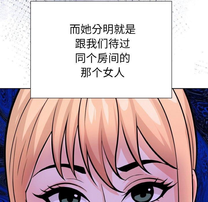 第二季 第39话 - 第88.jpg页