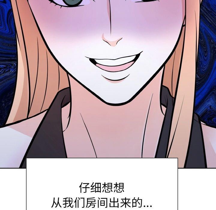 第二季 第39话 - 第89.jpg页