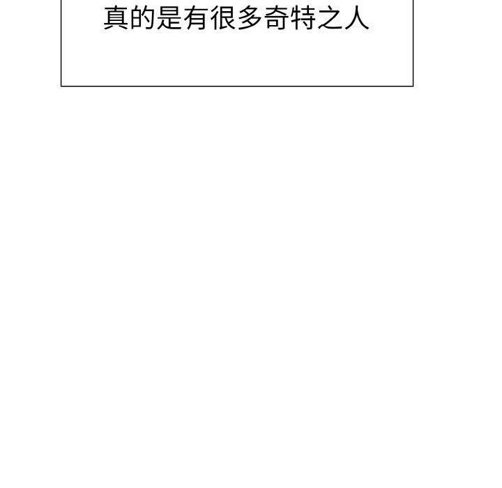 第二季 第39话 - 第90.jpg页
