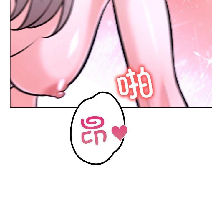 第二季 第39话 - 第96.jpg页