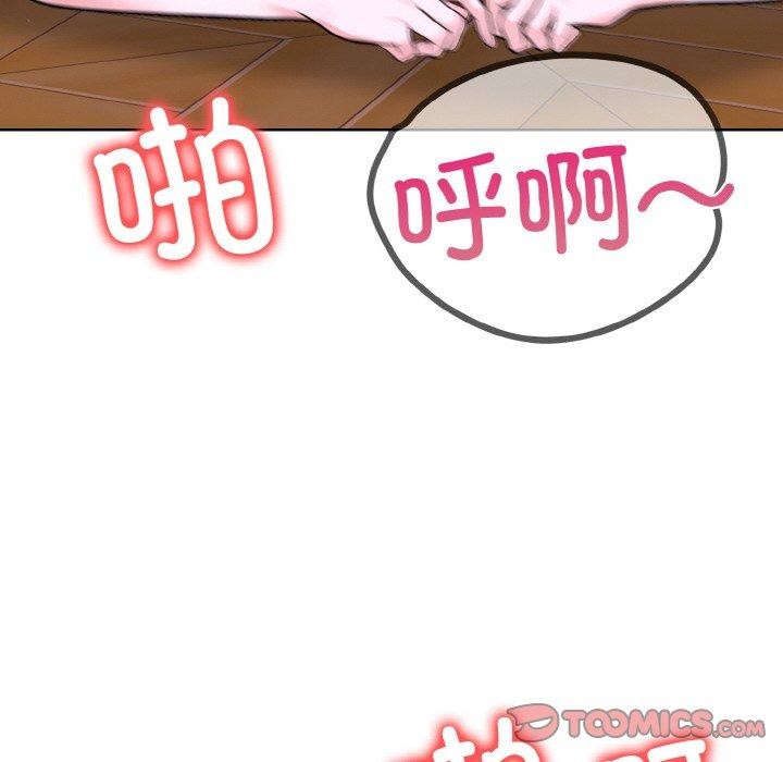 第二季 第39话 - 第99.jpg页