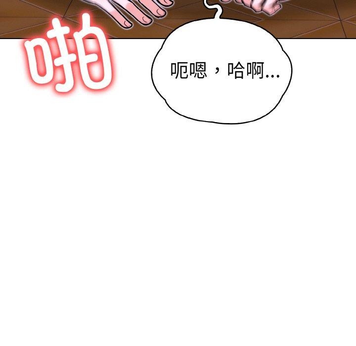第二季 第39话 - 第102.jpg页