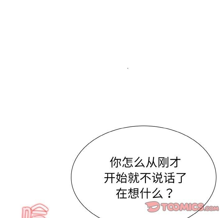 第二季 第39话 - 第105.jpg页