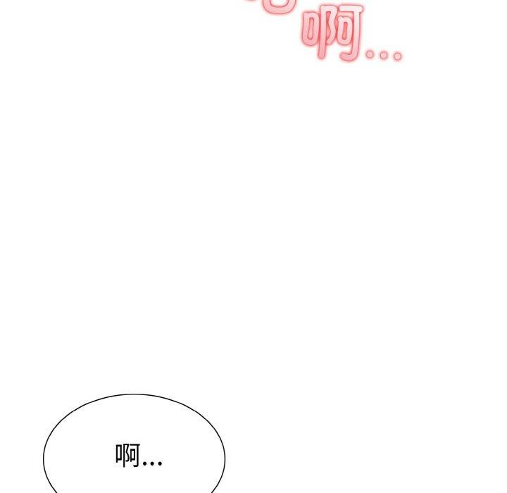 第二季 第39话 - 第107.jpg页