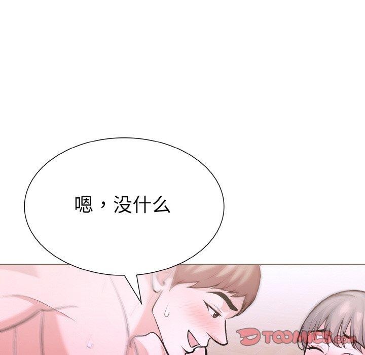 第二季 第39话 - 第111.jpg页