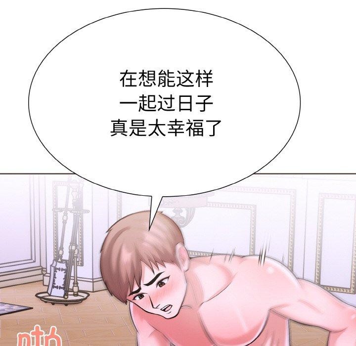 第二季 第39话 - 第115.jpg页