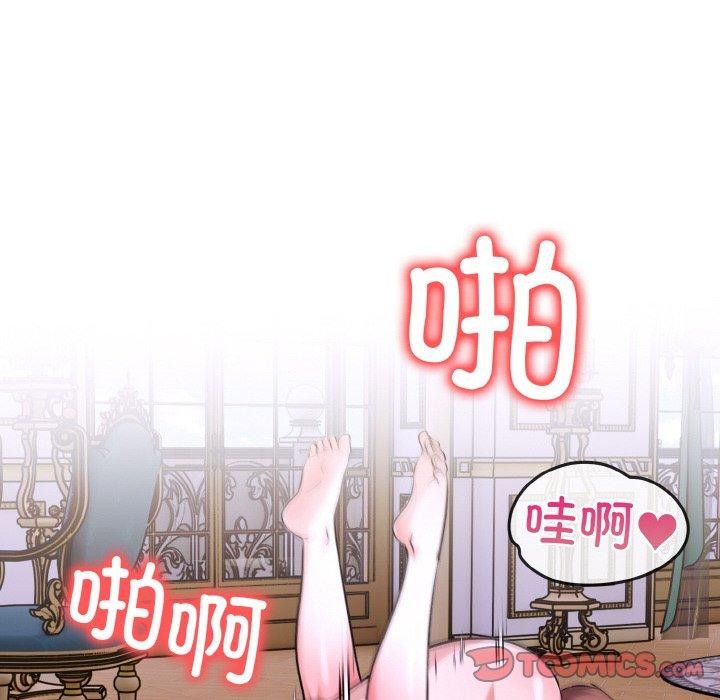 第二季 第39话 - 第123.jpg页