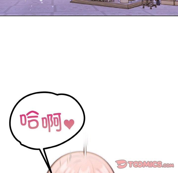 第二季 第39话 - 第129.jpg页