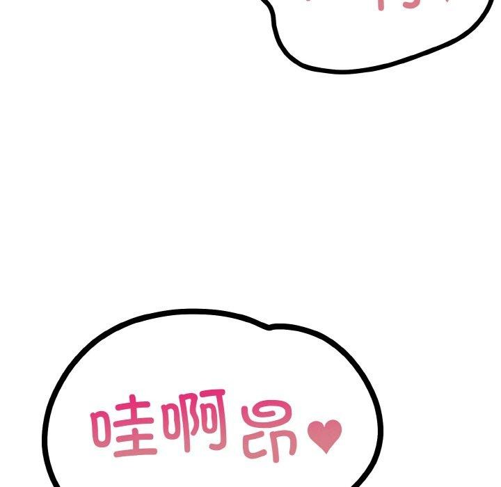 第二季 第39话 - 第132.jpg页