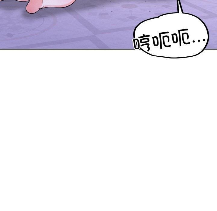 第二季 第39话 - 第136.jpg页