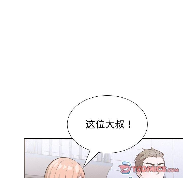 第二季 第39话 - 第141.jpg页