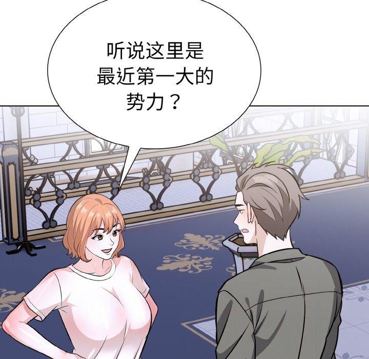 第二季 第39话 - 第144.jpg页