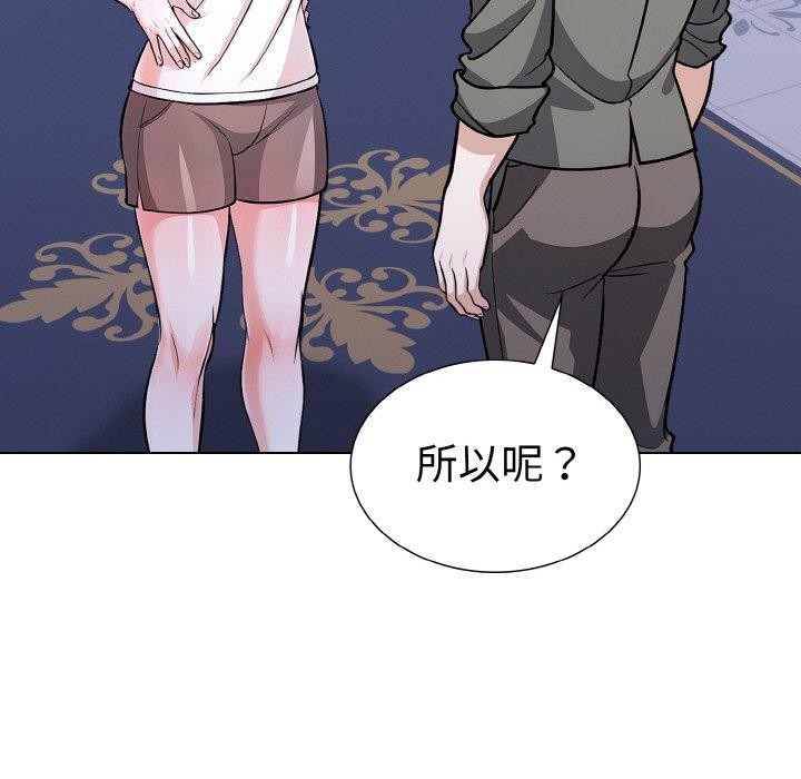 第二季 第39话 - 第145.jpg页