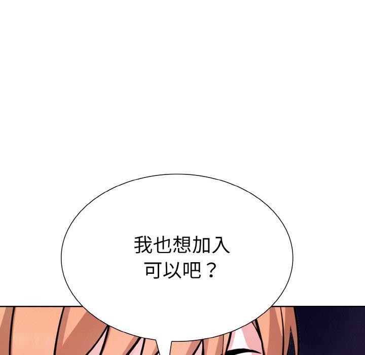 第二季 第39话 - 第146.jpg页