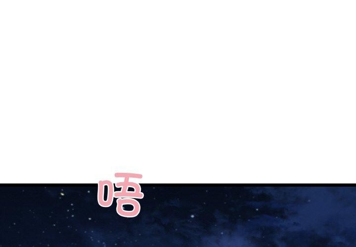 第40话 - 第1.jpg页