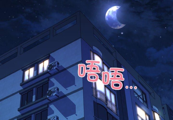 第40话 - 第2.jpg页