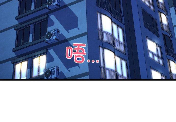 第40话 - 第3.jpg页