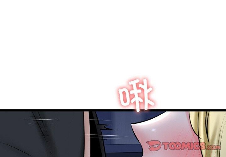 第40话 - 第4.jpg页