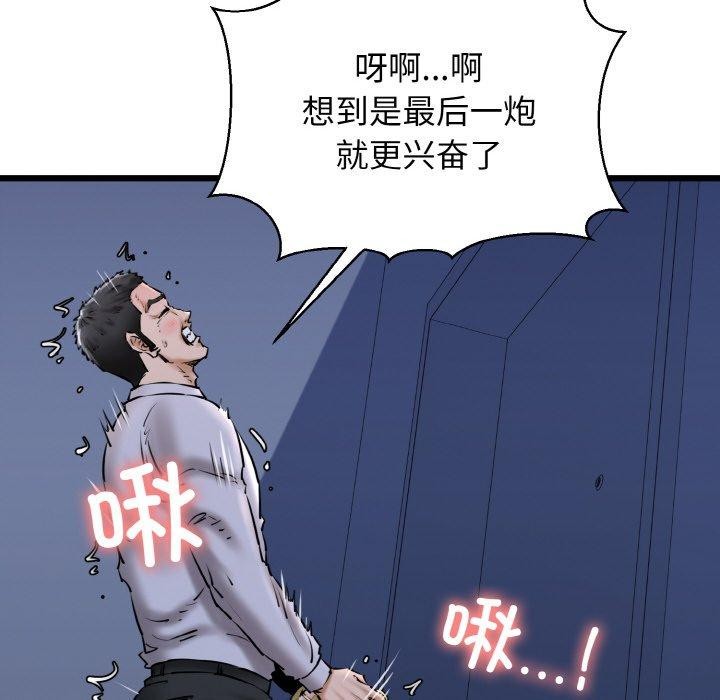 第40话 - 第6.jpg页
