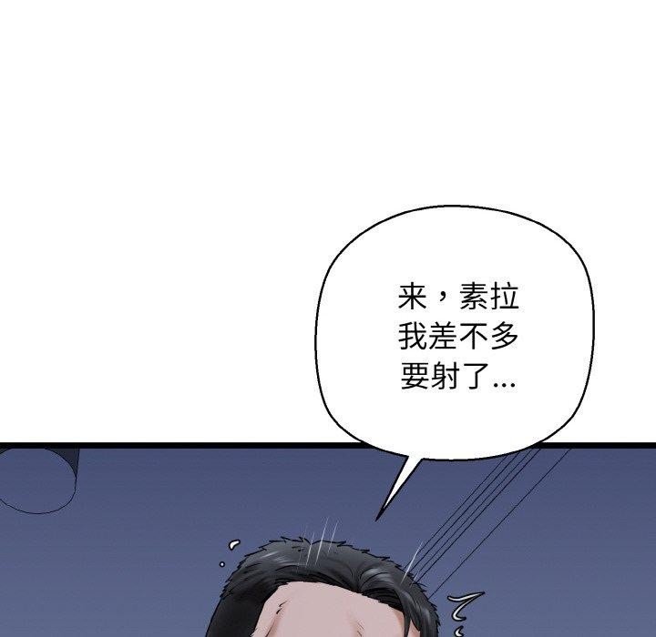 第40话 - 第8.jpg页