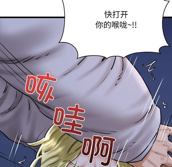 第40话 - 第11.jpg页