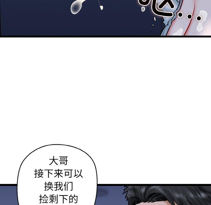 第40话 - 第17.jpg页