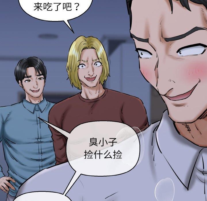 第40话 - 第18.jpg页