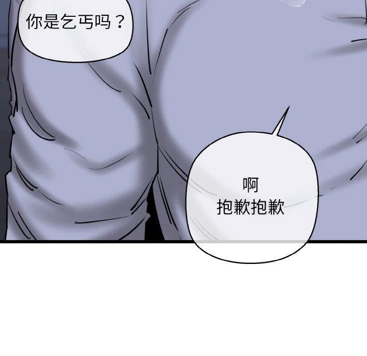 第40话 - 第19.jpg页