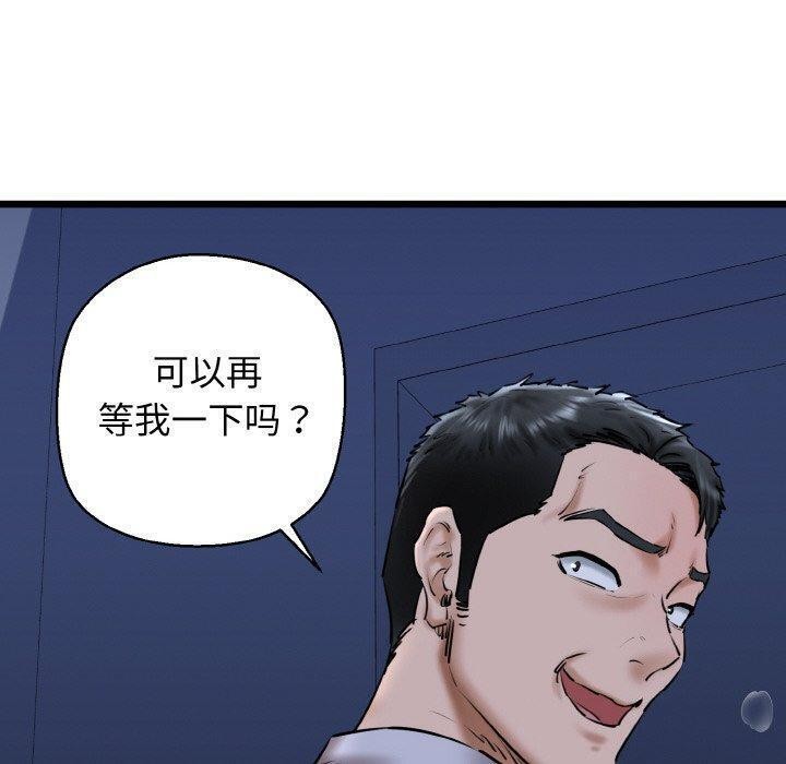 第40话 - 第20.jpg页