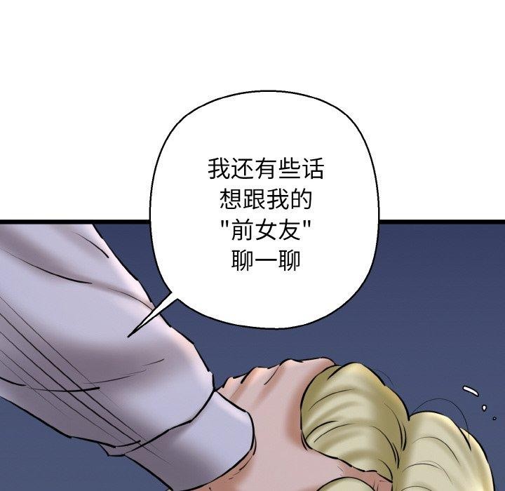 第40话 - 第22.jpg页