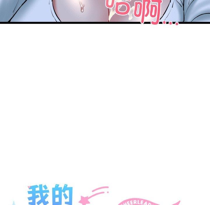 第40话 - 第24.jpg页