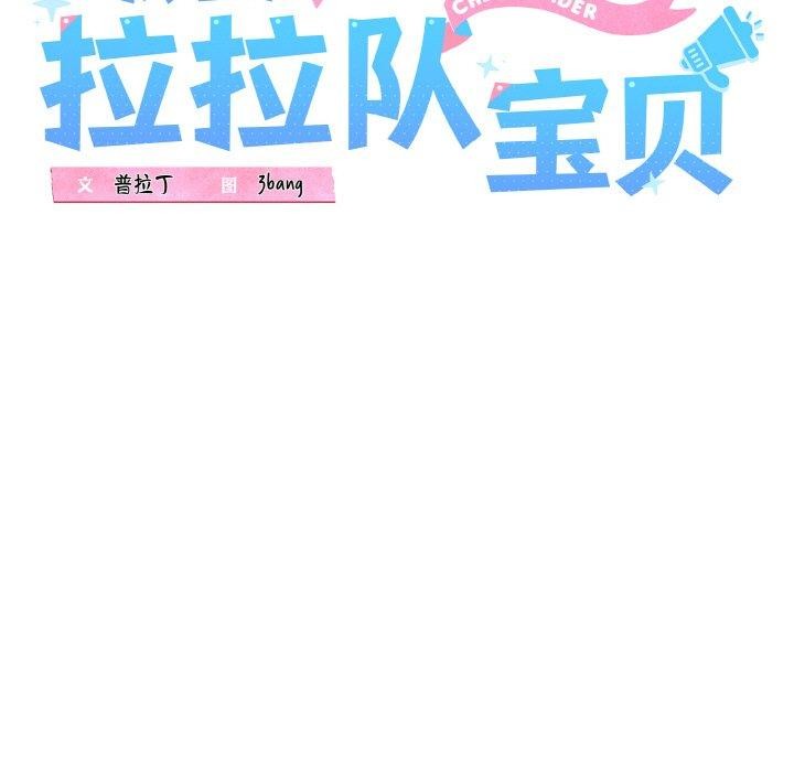 第40话 - 第25.jpg页