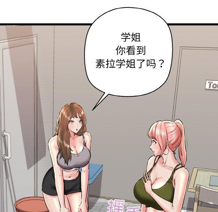 第40话 - 第26.jpg页