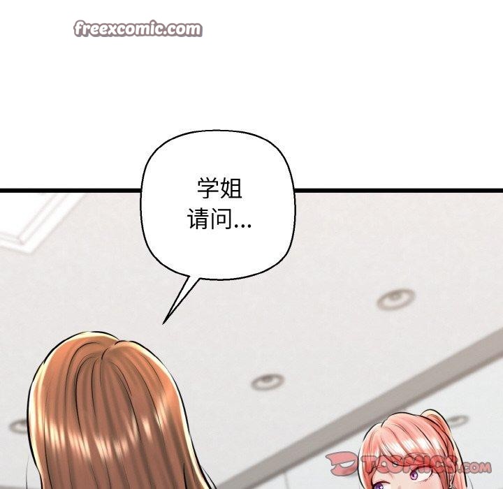 第40话 - 第28.jpg页