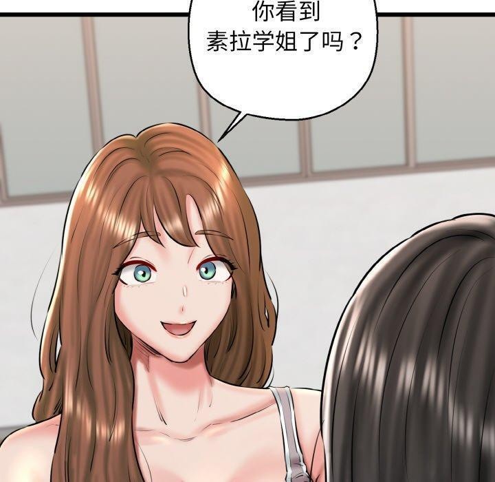第40话 - 第30.jpg页