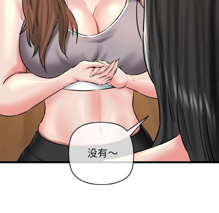 第40话 - 第31.jpg页