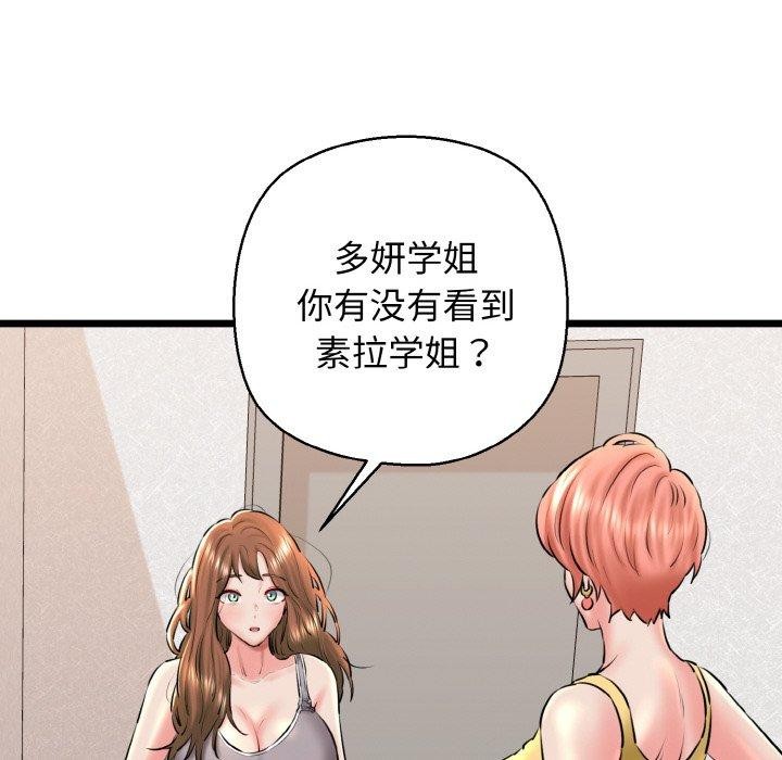 第40话 - 第32.jpg页