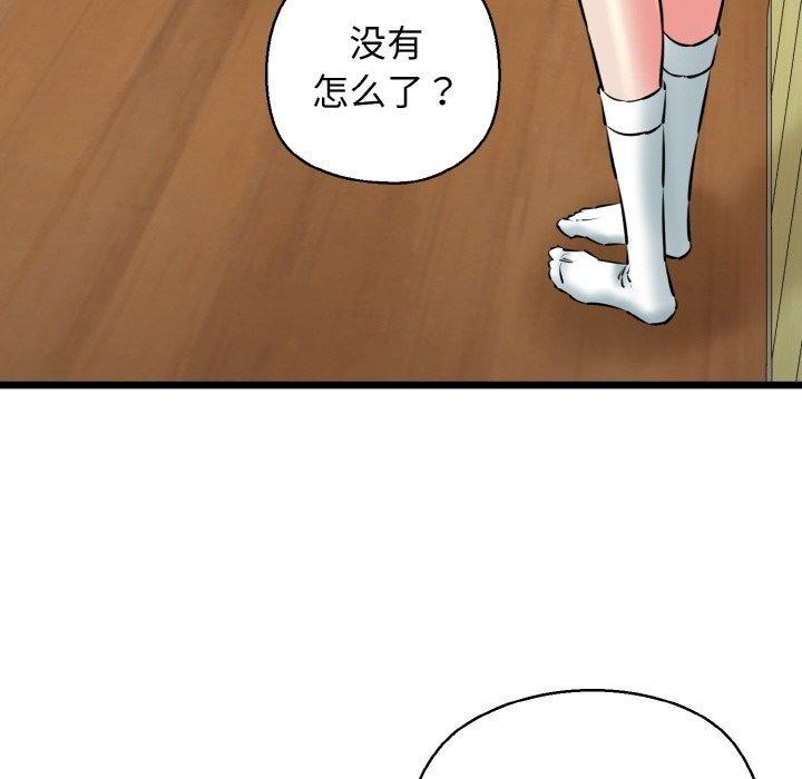 第40话 - 第34.jpg页