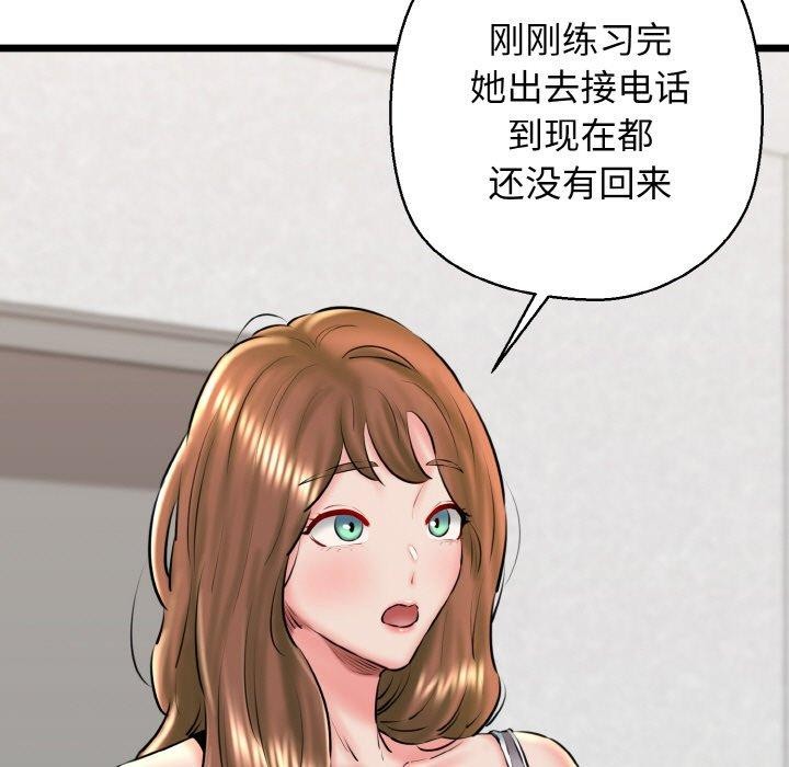 第40话 - 第35.jpg页