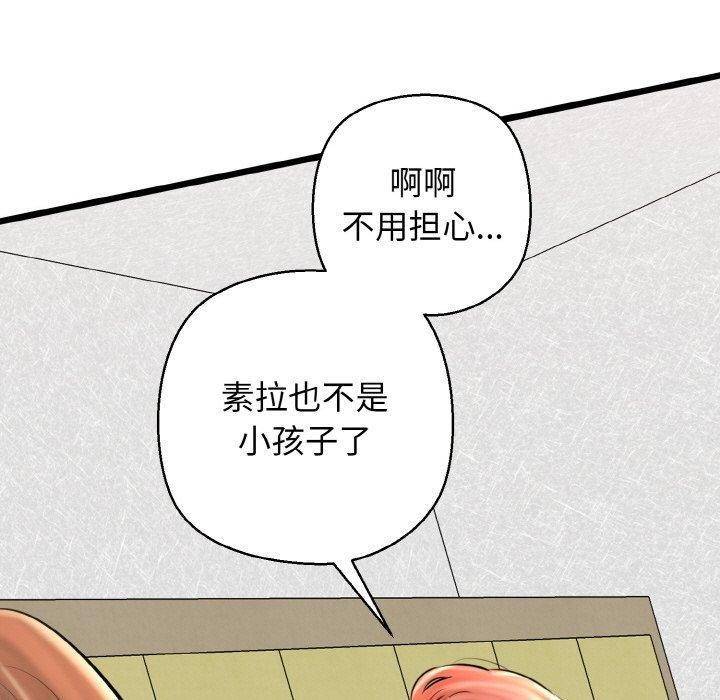 第40话 - 第37.jpg页
