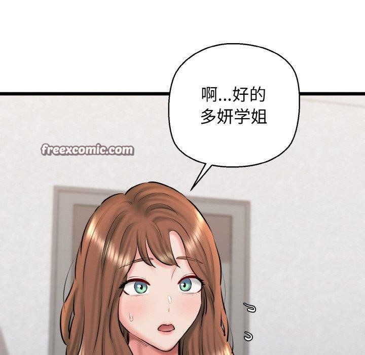 第40话 - 第42.jpg页